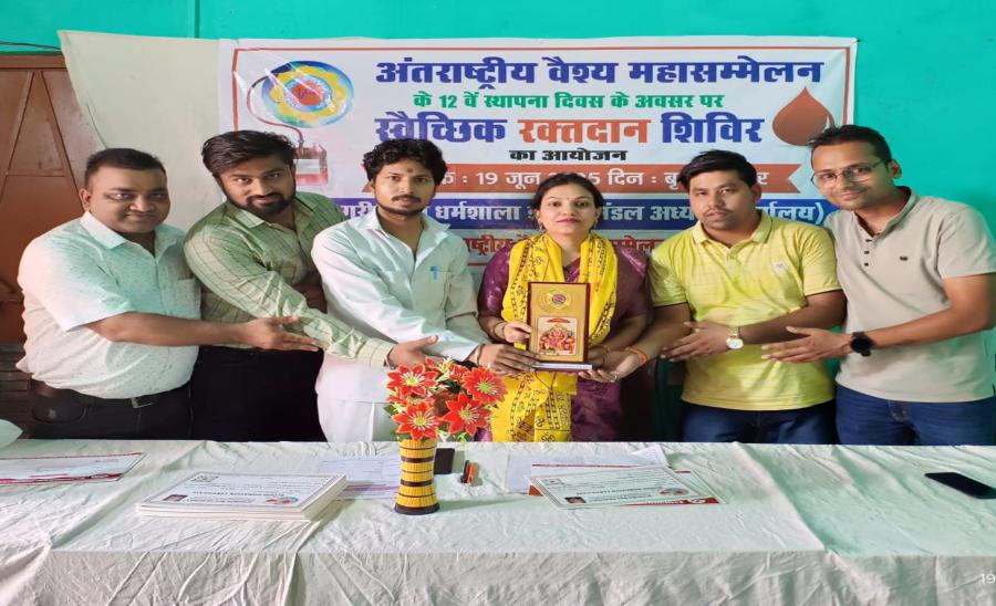 Voluntary-blood-donation-camp-organized-on-the-foundation-day-of-AIVM