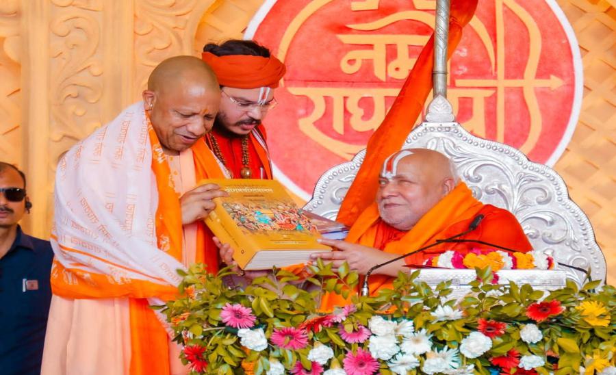 CM-Yogi-Adityanath-attended-Jagadguru-Rambhadracharya's-Shri-Ram-Katha.